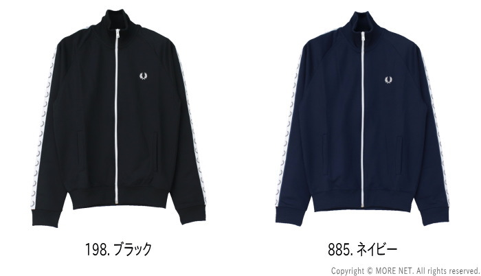 FRED PERRY（フレッドペリー） ローレルリーステープ トラック