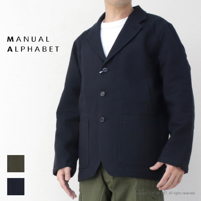 MANUAL ALPHABET（マニュアルアルファベット） コットンウール 3B