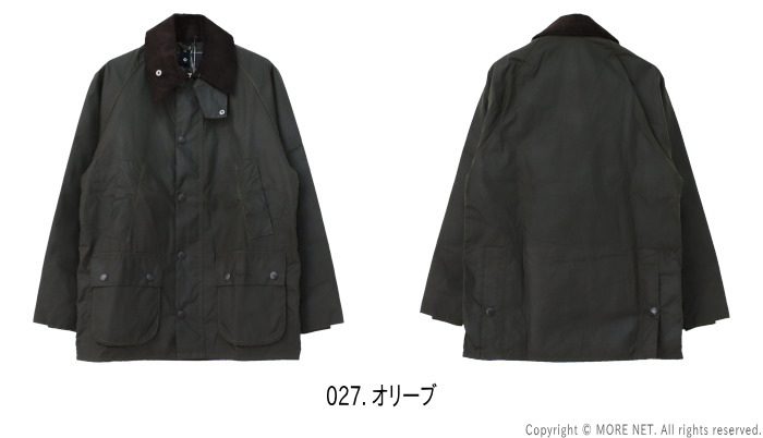Barbour（バブアー） ワックスコットンブルゾン BEDALE ビデイル