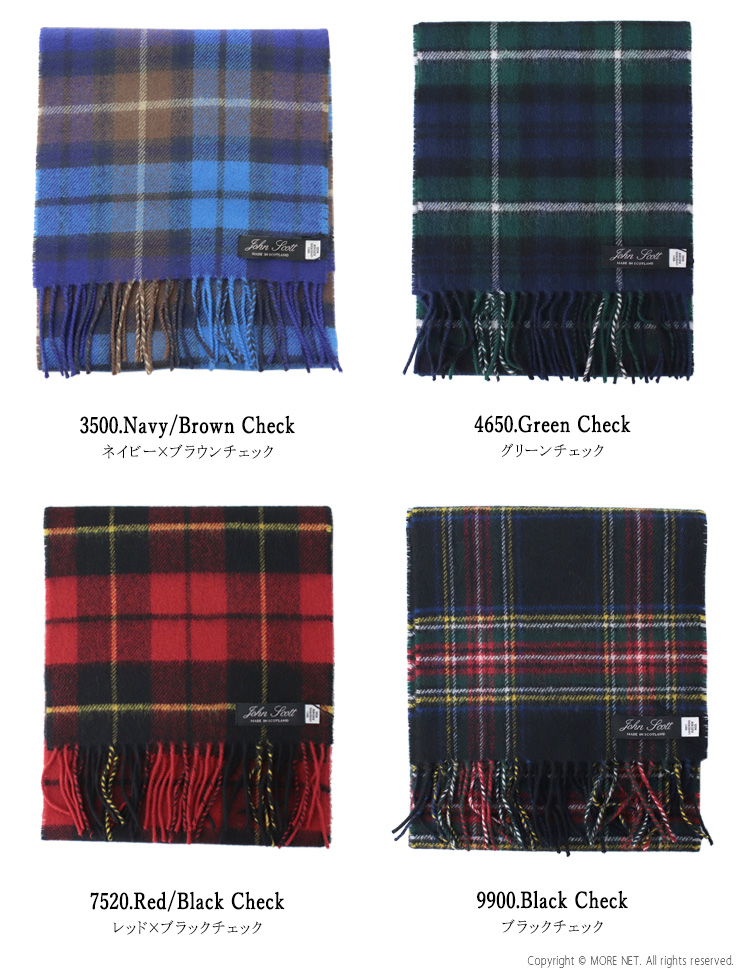 John Scott（ジョンスコット） ラムウールスカーフ NLC1751 マフラー