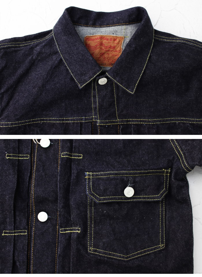 STUDIO D'ARTISAN（ステュディオ・ダ・ルチザン） STUDIO D'ARTISAN