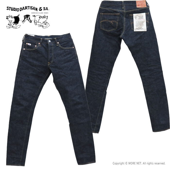 STUDIO D'ARTISAN（ステュディオ・ダ・ルチザン） STUDIO D'ARTISAN