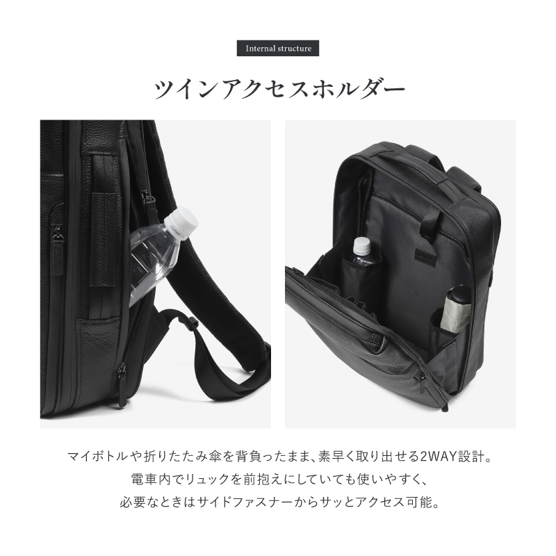 ビジネスリュック 本革 メンズ ビジネスバッグ 撥水 自立する レザー