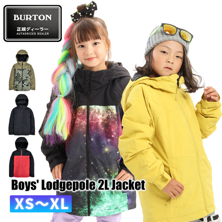 BURTON（バートン） 23-24 BURTON Boys' Lodgepole 2L Jacket