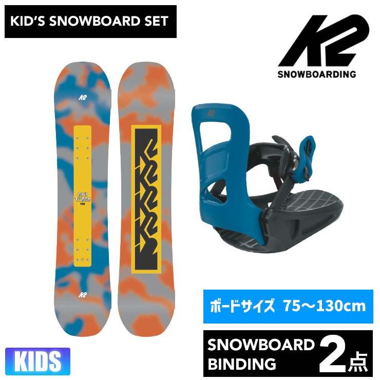 スノーボード BURTON メンズ 2点セット k2 155cm BURTON K2 スノボ