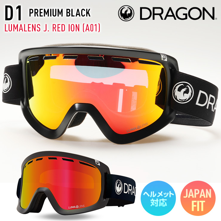 ドラゴン（DRAGON） 2025 DRAGON スノーボード ゴーグル D1 カラー