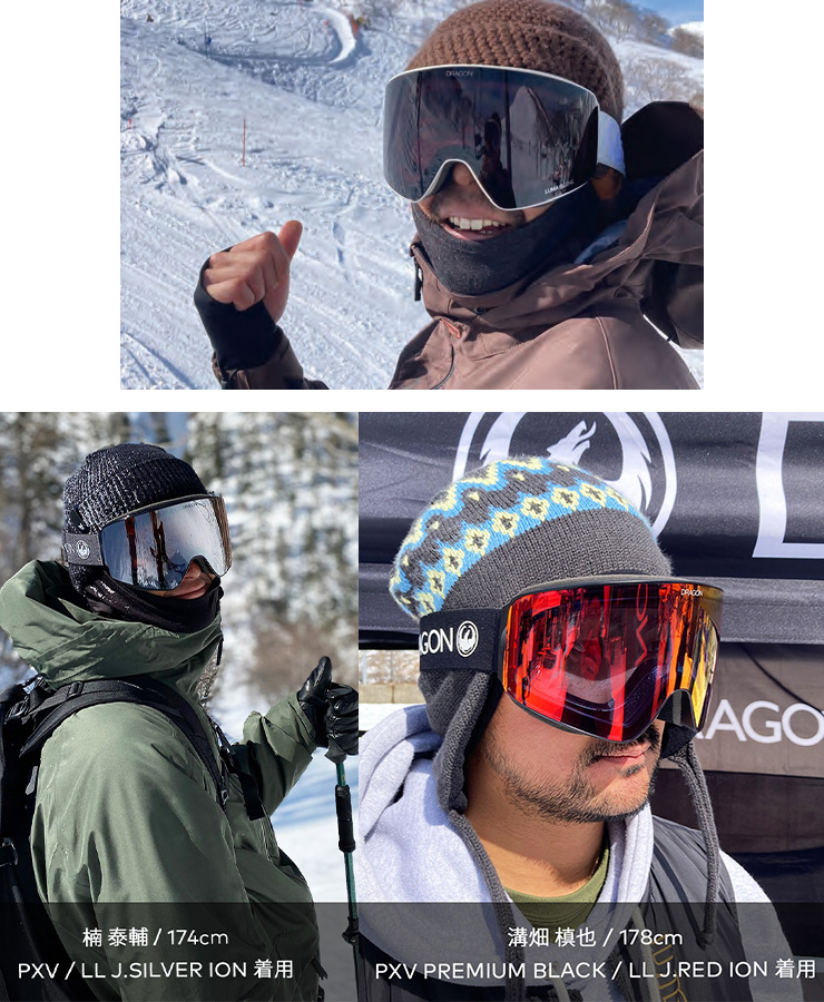 ドラゴン（DRAGON） 2026 DRAGON スノーボード ゴーグル PXV カラー
