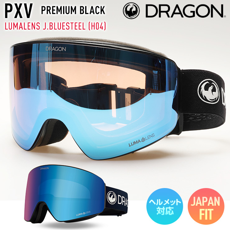 ドラゴン（DRAGON） 2025 DRAGON スノーボード ゴーグル PXV カラー