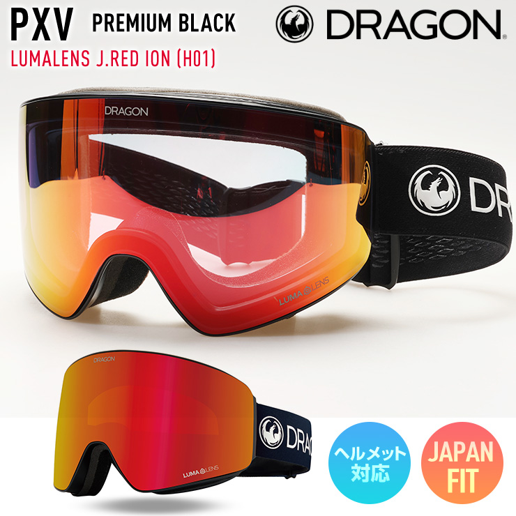 ドラゴン（DRAGON） 2025 DRAGON スノーボード ゴーグル PXV カラー