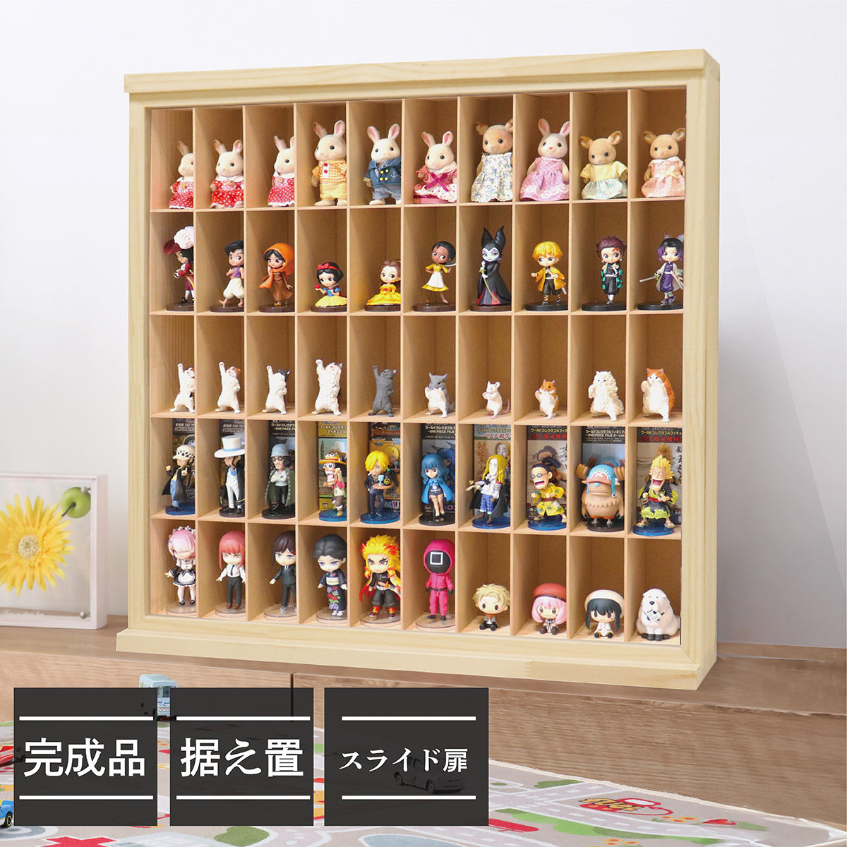 日本製 木製コレクションケース5×10マス 全50マス(スライド扉