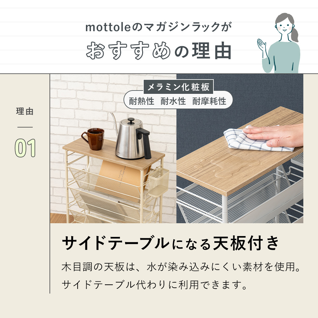 マガジンラック｜ラック、シェルフ、本棚｜家具、インテリア おすすめ