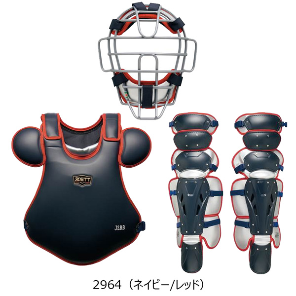 ゼット（ZETT） キャッチャー 軟式 防具 3点セット 軟式 捕手用 防具