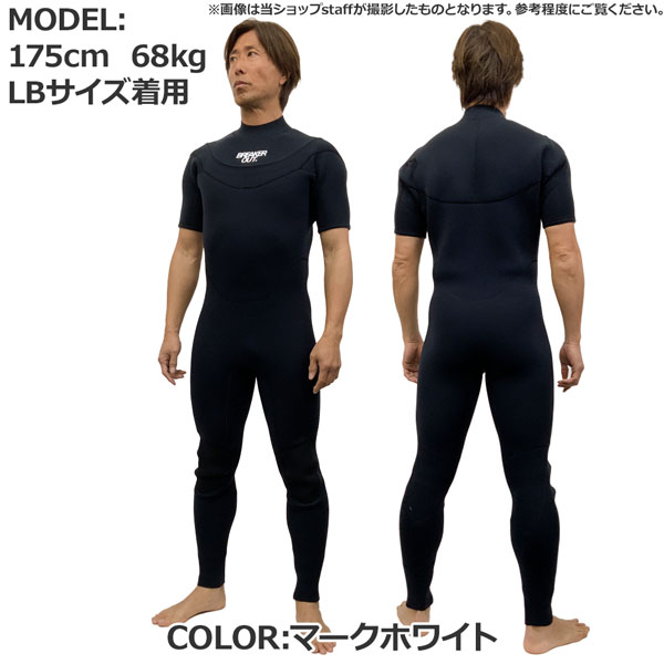 ブレーカーアウトウェットスーツのおすすめ人気商品一覧 通販 - Yahoo