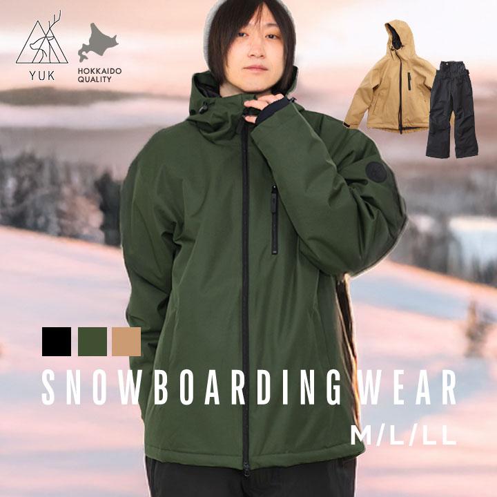 スキーウェア キッズ ジュニア 男の子 上下セット サイズ調整