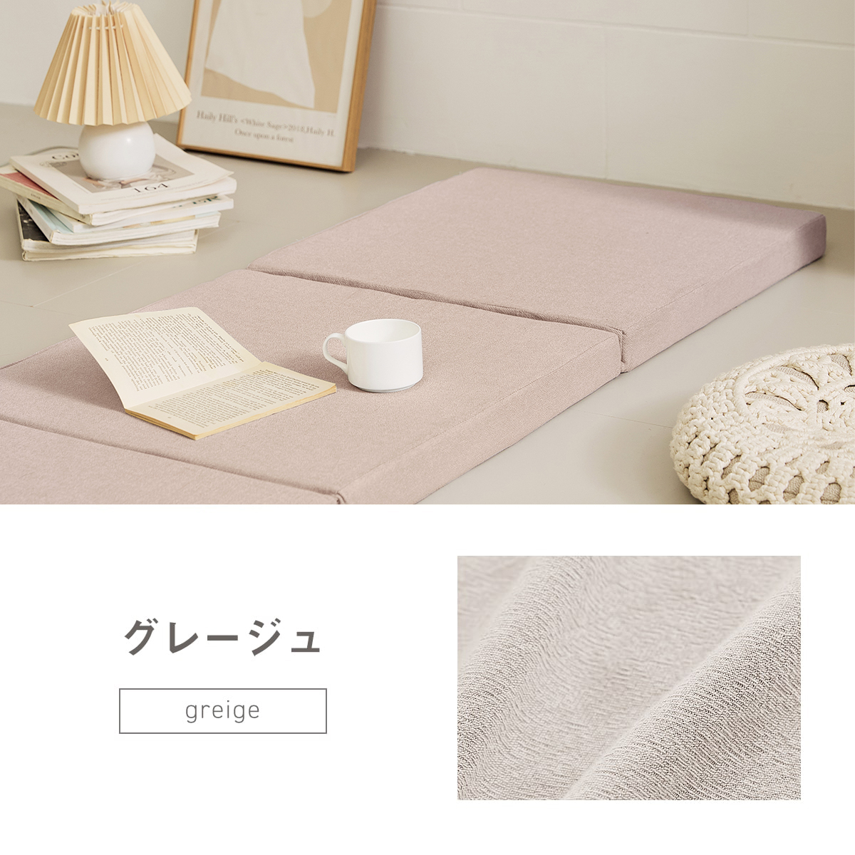 限定おまけプレゼント付き】ごろ寝マット 折りたたみ オールシーズン