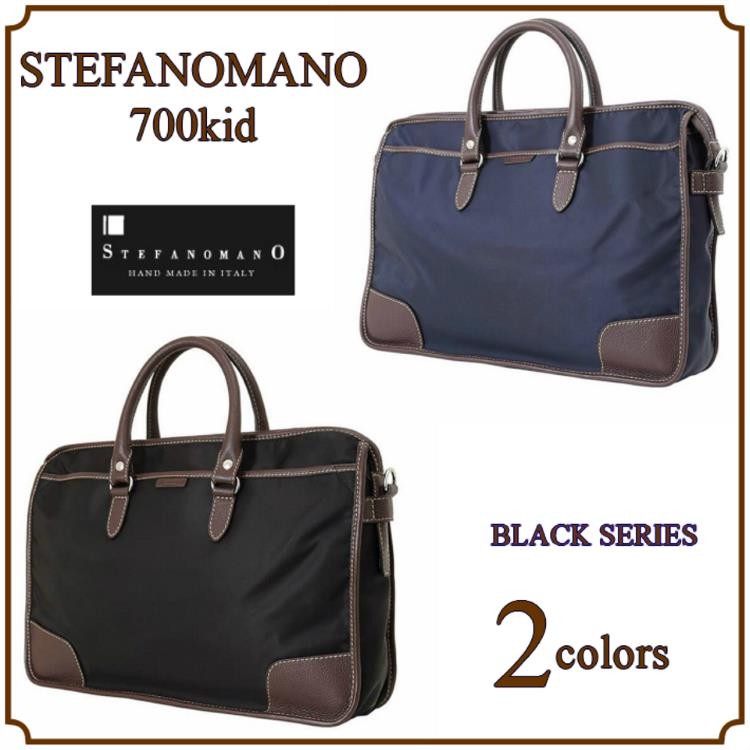 STEFANO MANO（ステファノマーノ） 700kid 選べる2色 公式 イタリア製