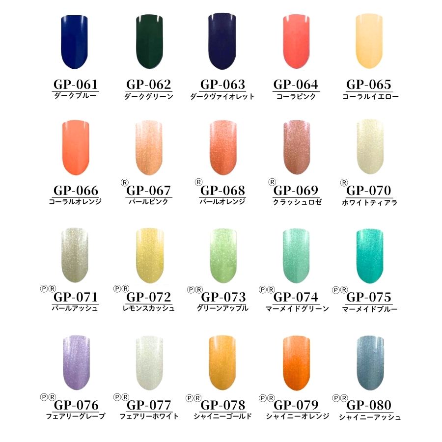 Carey ジェルネイル ジェルポリッシュ 選べる2色セット カラージェル