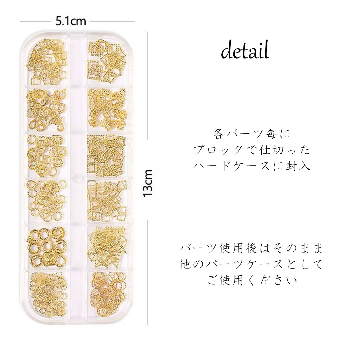 メタルパーツ ネイルパーツ ネイル用品 ネイルアート ブリオン ジェル