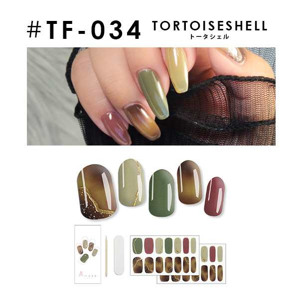 AMAZE 【☆雑誌掲載☆】 ジェルネイルシール 新デザイン AMAZE LILACIL