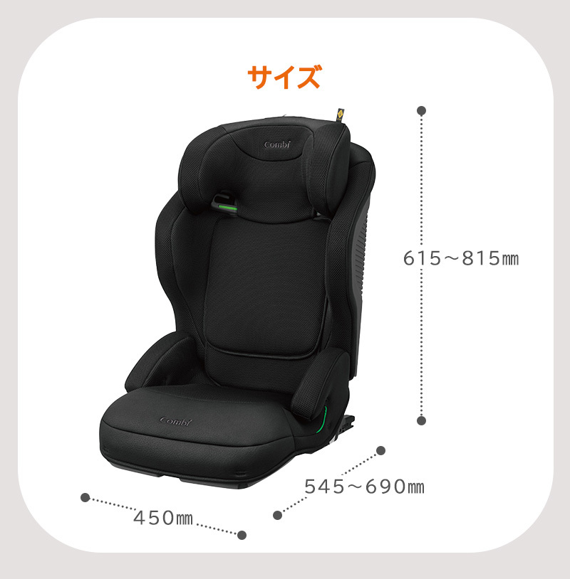 Combi（コンビ） ジョイトリップ アドバンス for Kids R129 エッグ