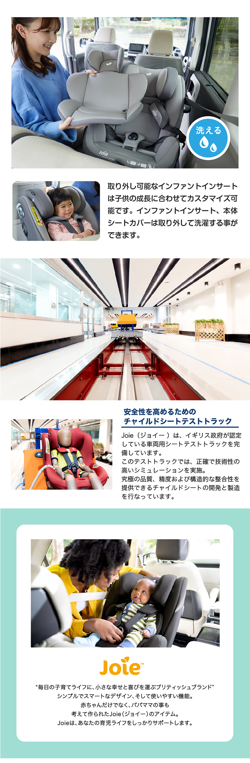 カトージ（KATOJI） Joie チャイルドシート エブリステージ R129