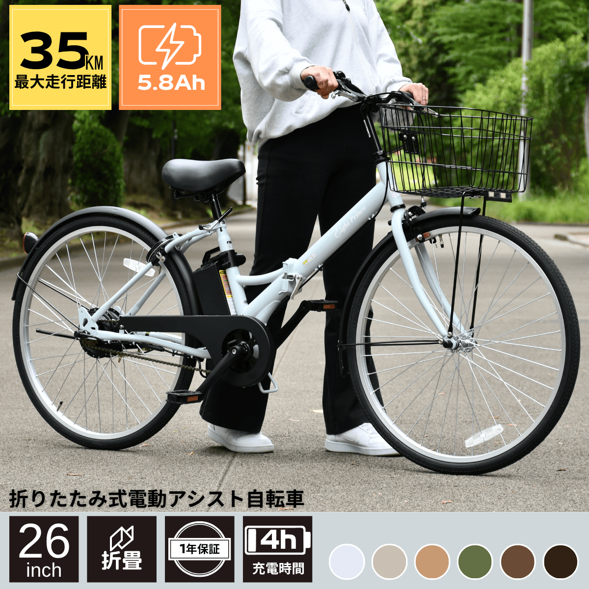 電動アシスト自転車 SUPER73 ZX – super73.jp
