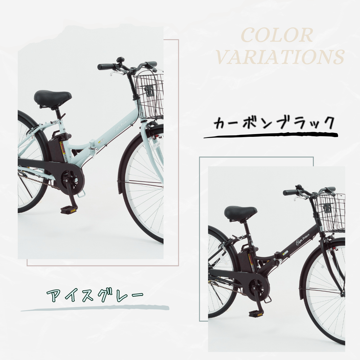 SUISUI 新生活応援5％OFF！折りたたみ電動アシスト自転車 電動自転車