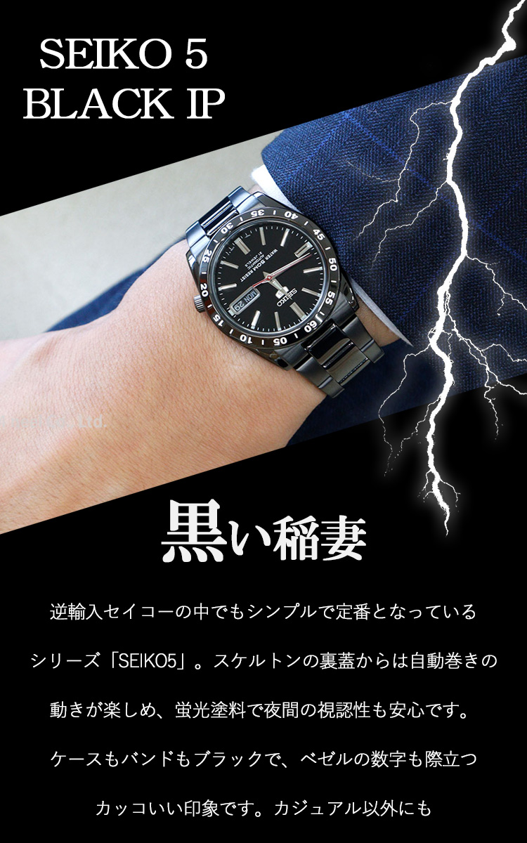 SEIKO（セイコー） セイコー5 自動巻き 腕時計 メンズ SEIKO5 逆輸入