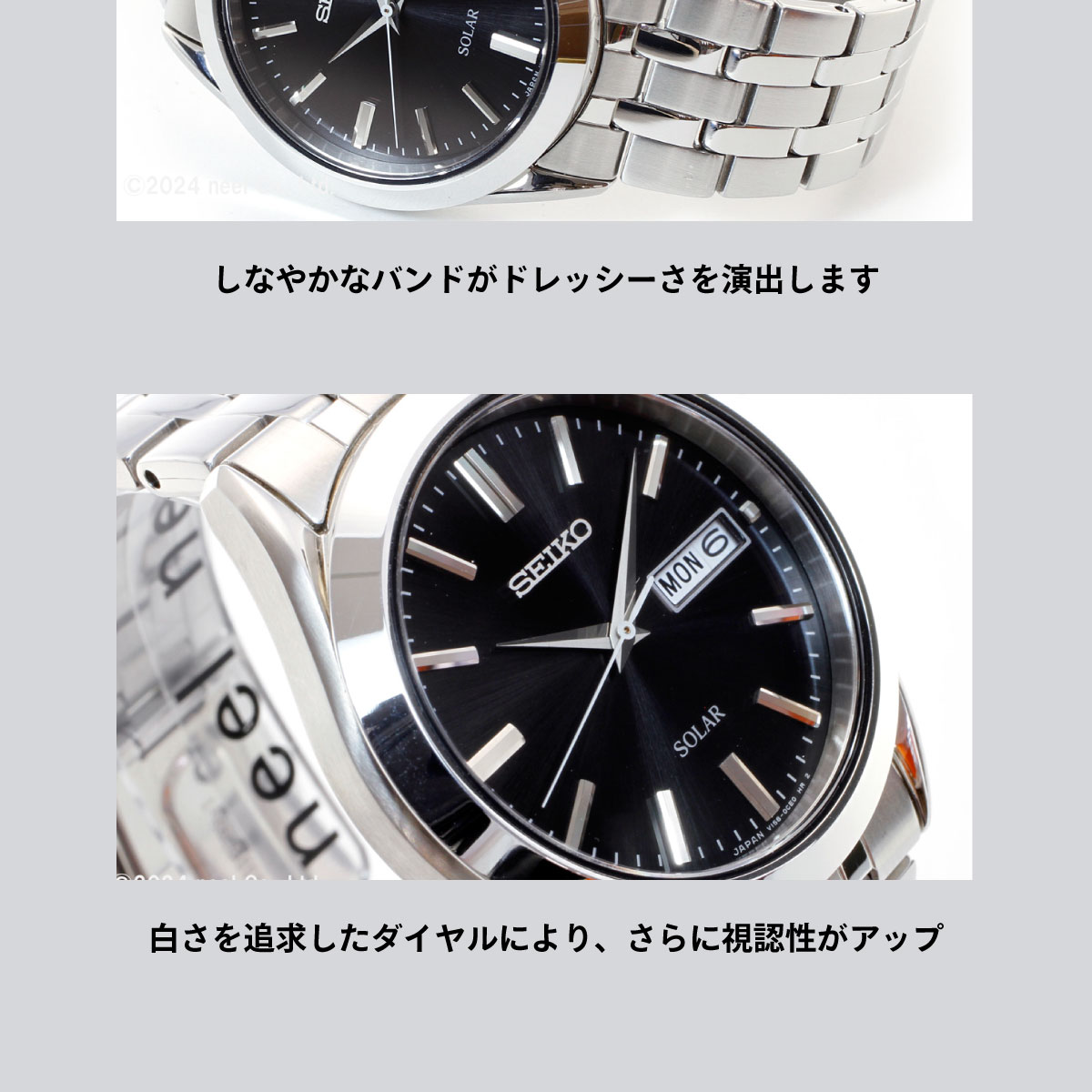 SEIKO SELECTION セイコー セレクション ソーラー 腕時計 メンズ ペア