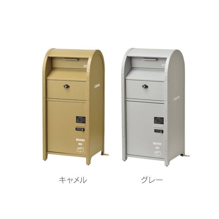 宅配ボックス 戸建て ポスト一体型 後付け 大型 大容量 2段 セト