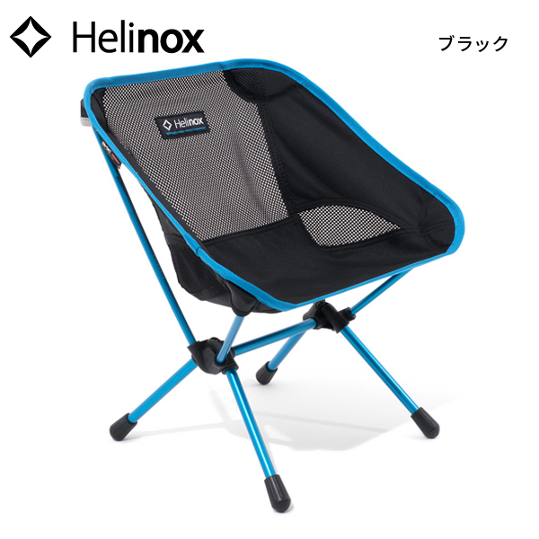 Helinox（ヘリノックス） チェアワン ミニ Helinox 1822227 アウトドア