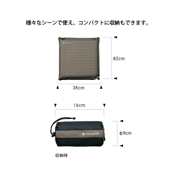 snow peak（スノーピーク） グランドオフトンダブル 2024 野遊びセット