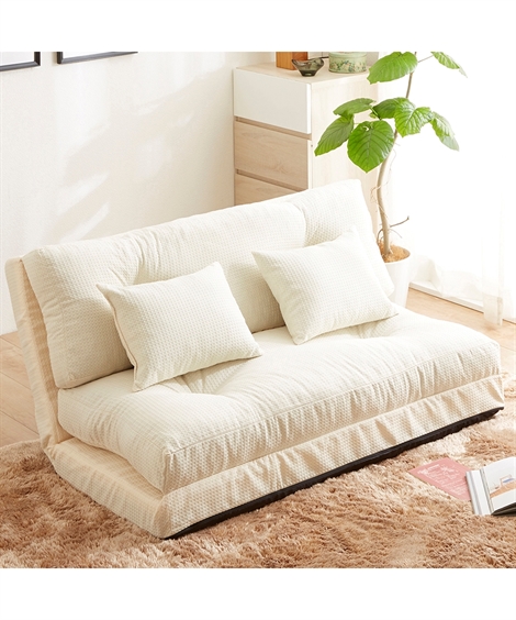 ニッセン（nissen） ソファー ベッド 1人掛け ソファ ｜3WAY 14段階