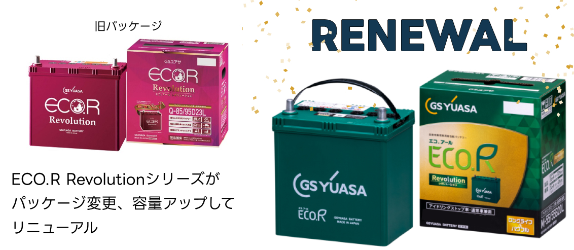 GSユアサ ER-N-75/75B24L GS YUASA ジーエスユアサ 国産車バッテリー