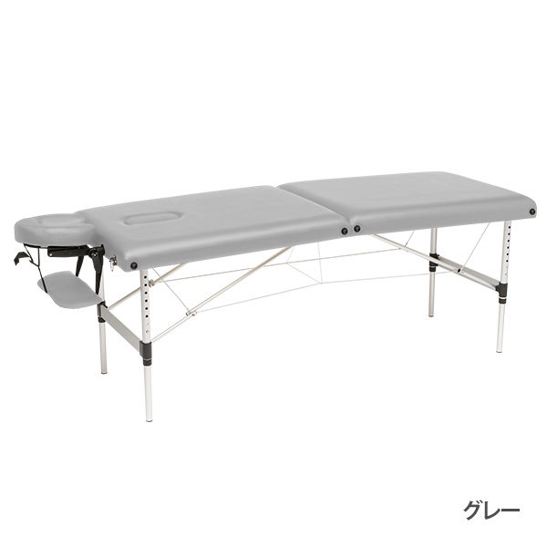 7BEAUTY（7ビューティー） マッサージベッド 折りたたみ 有孔 アルミ製