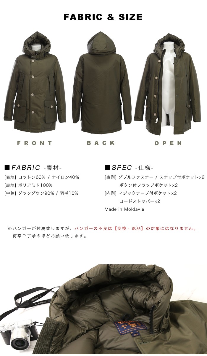 Woolrich John Rich & Bros. ウールリッチ ダウン メンズ アーク