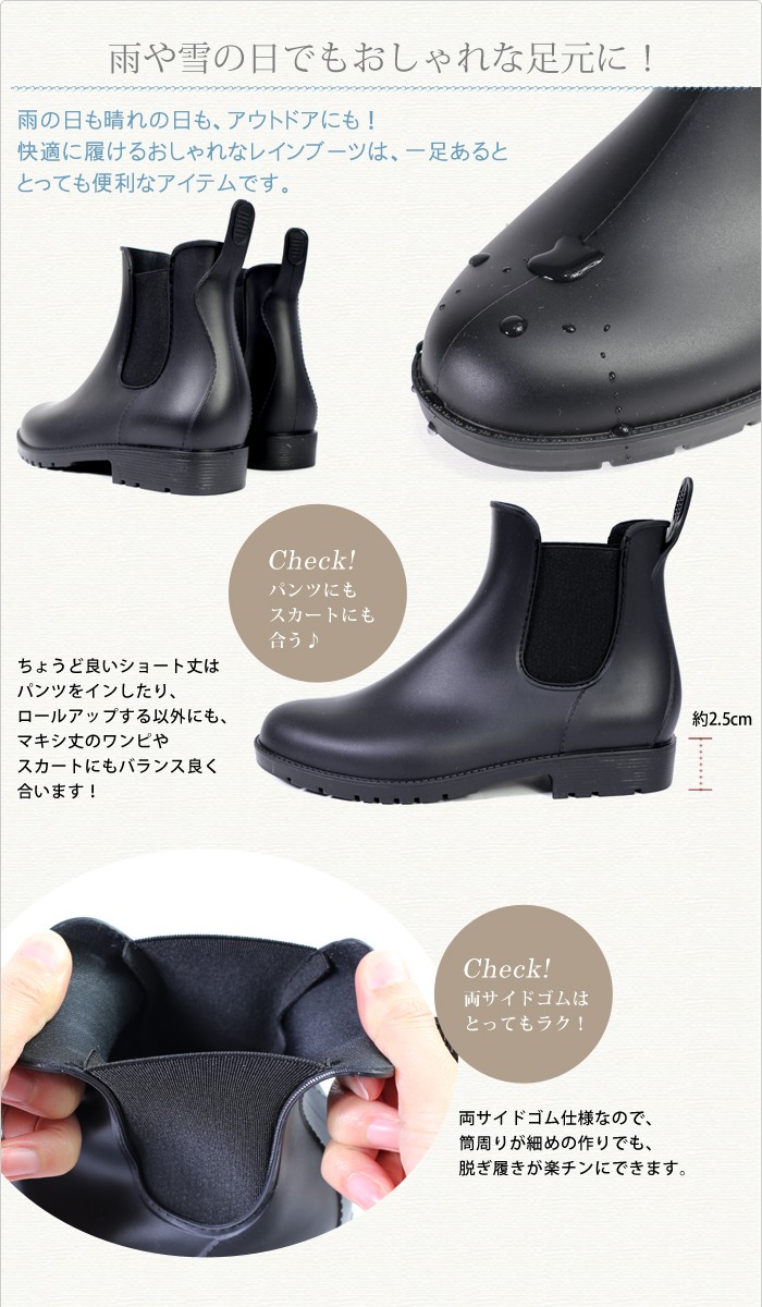 Wpc. レインブーツ レディース w.p.c サイドゴア ショートブーツ 雨具