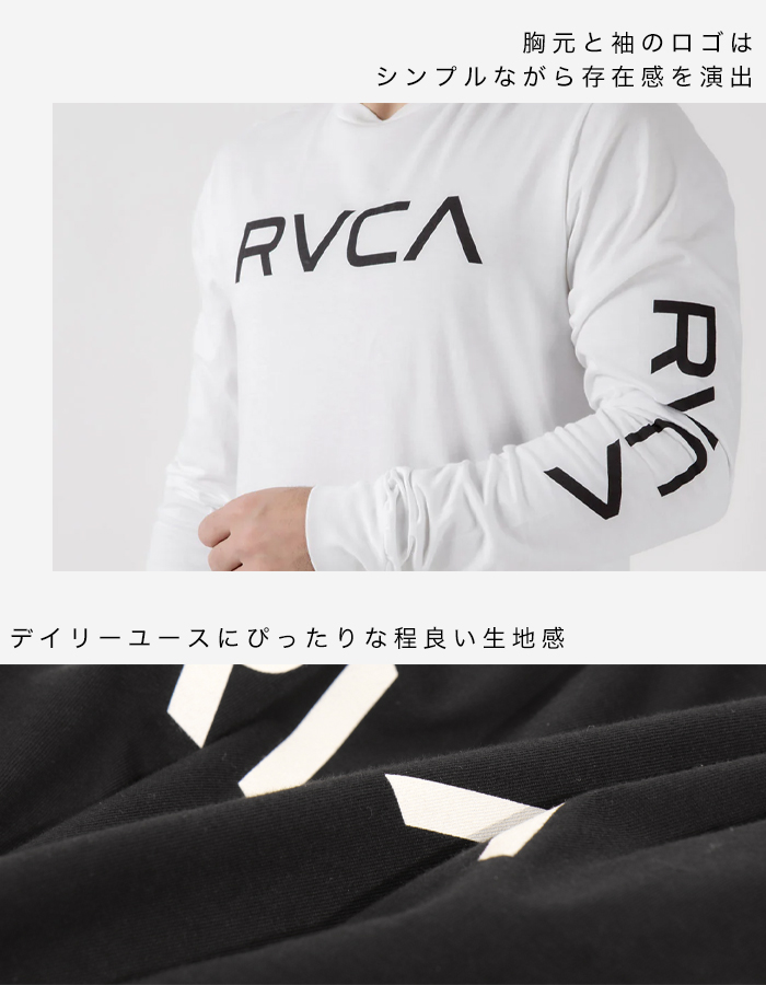 RVCA（ルーカ） ロンT RVCA メンズ 長袖 ロゴ カジュアル ストリート