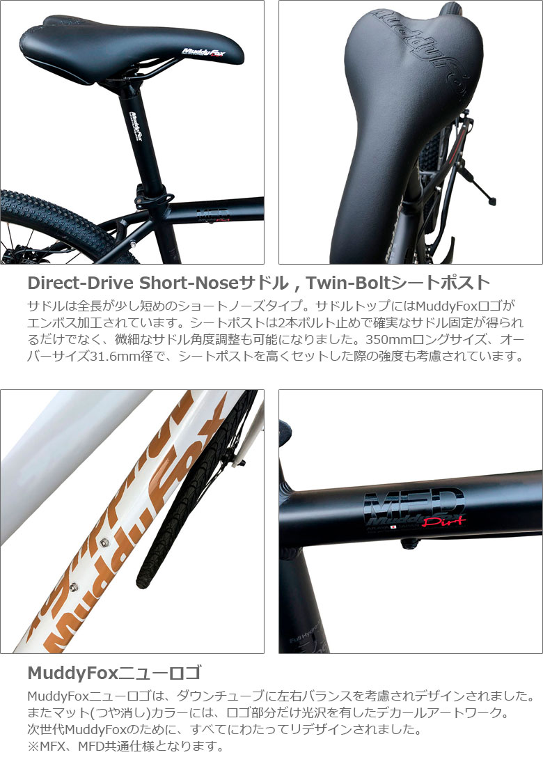 ARAYA アラヤ MFD Muddy Fox Dirt マディフォックス ダート 27.5インチ