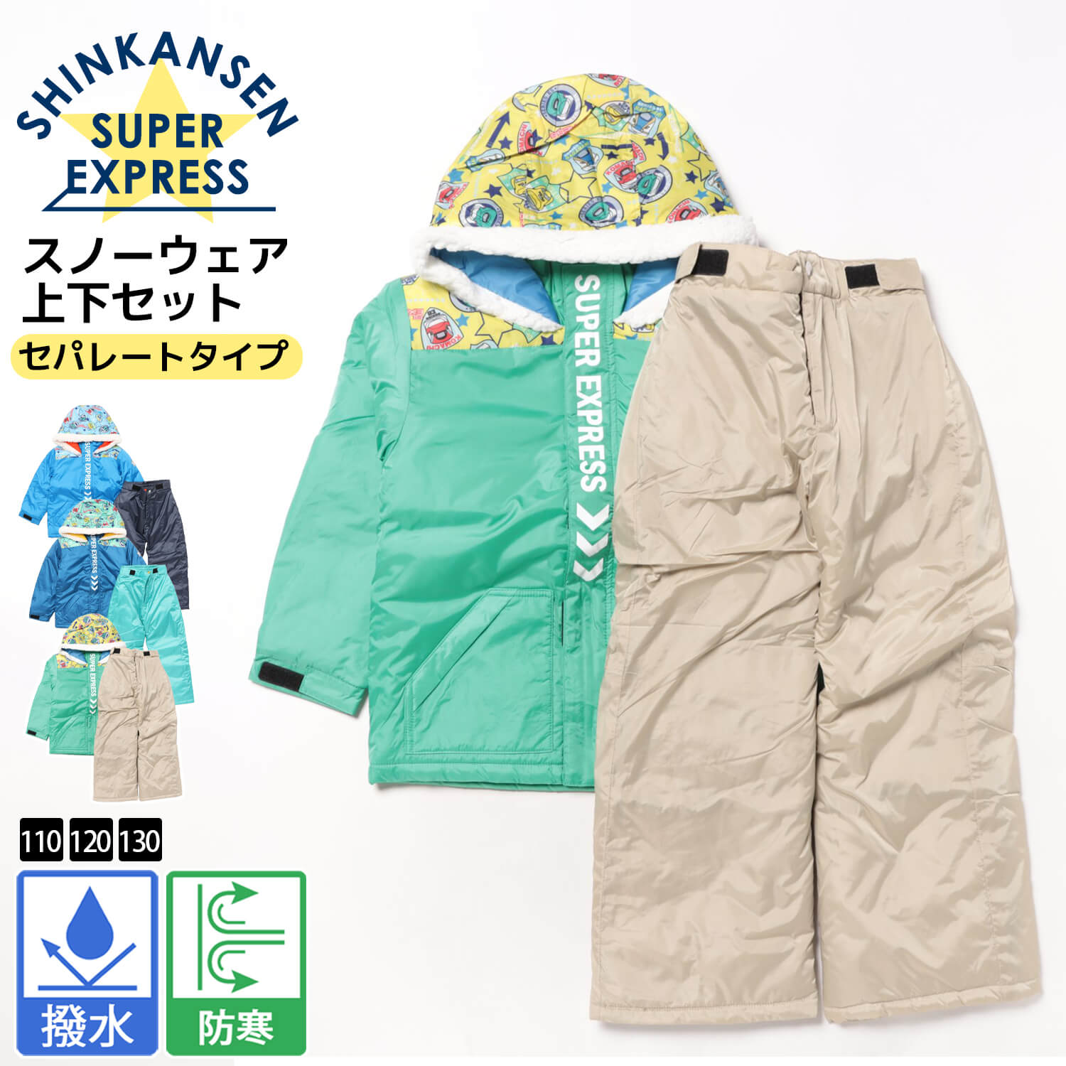 レア古着親子2点セットG-KONGスキー雪遊びジャケットかわいい