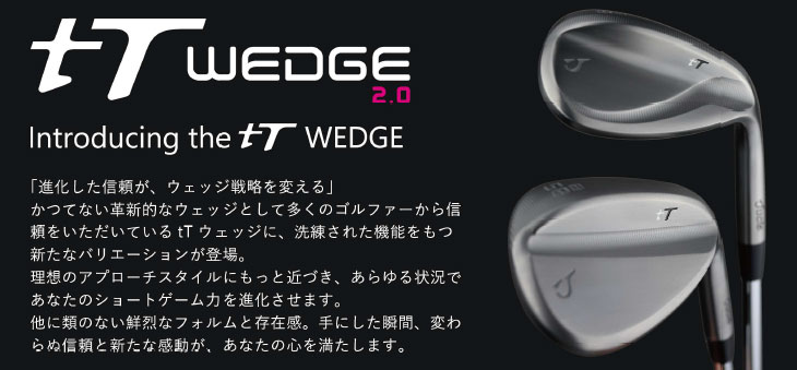 Jucie ジューシー tT ウェッジ 2.0[WD]ジューシーJUCIE N.S.PRO MODUS3