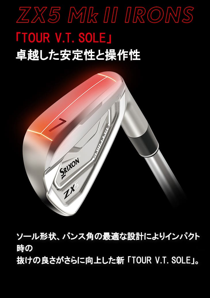 スリクソン Zシリーズ 【山下美夢有プロ仕様特注カスタム】スリクソン