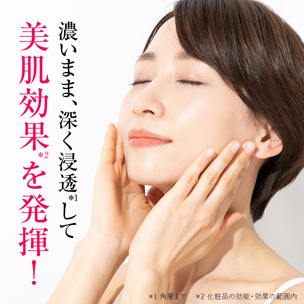 OZIO（オージオ） 化粧水 オージオ公式 ビューティーオープナー