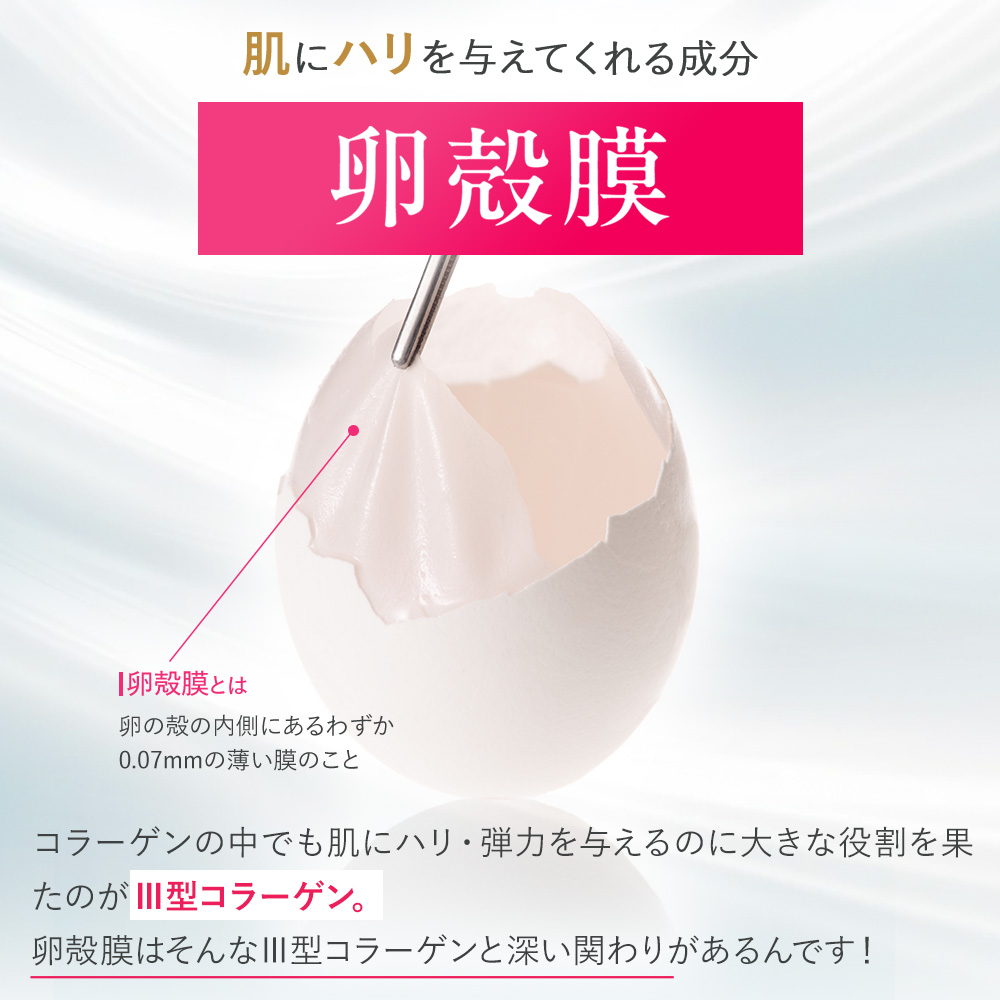 OZIO（オージオ） 化粧水 オージオ公式 ビューティーオープナー