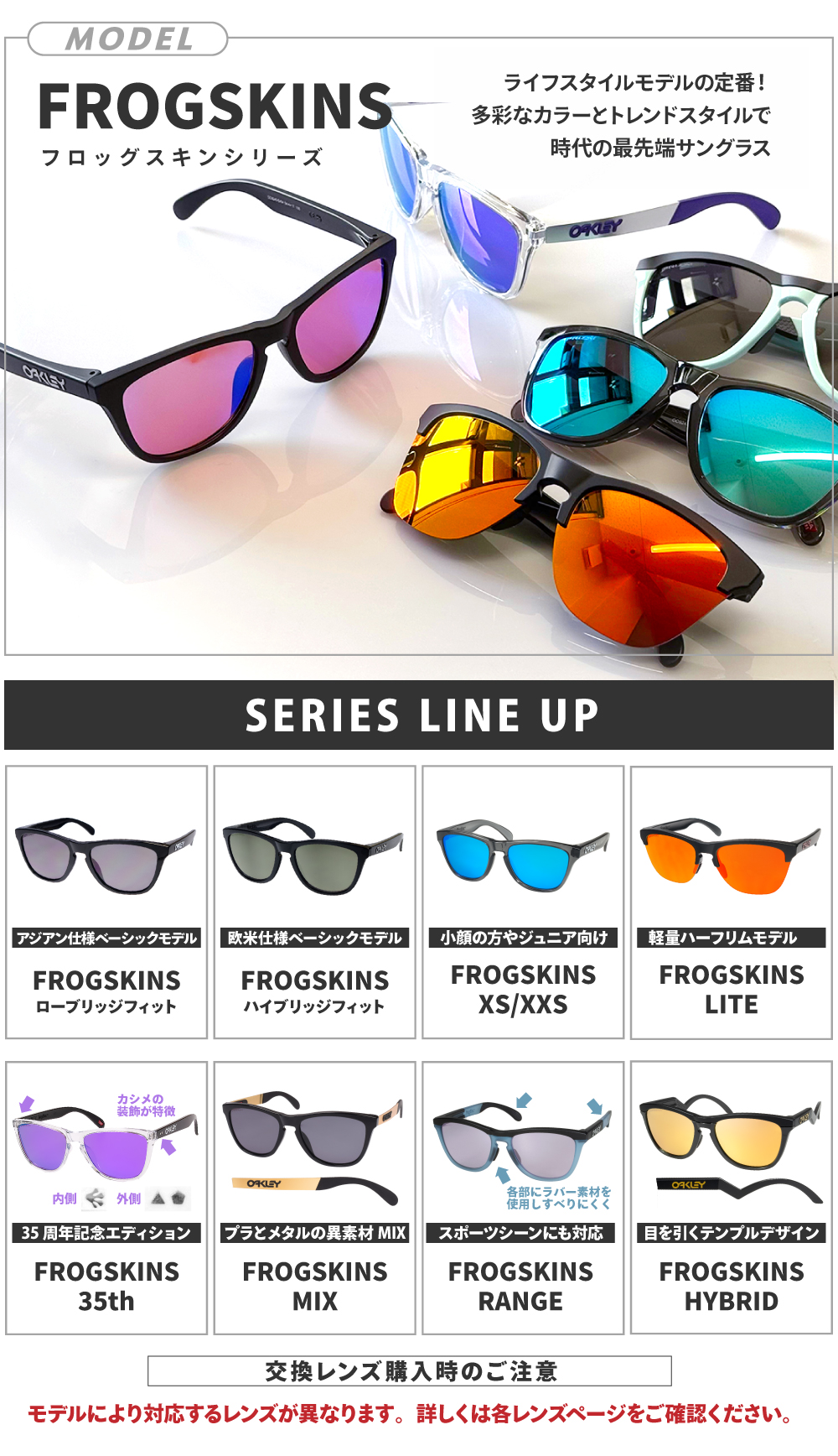 Frogskins オークリー FROGSKINS SUNGLASS フレームのみ アジアン