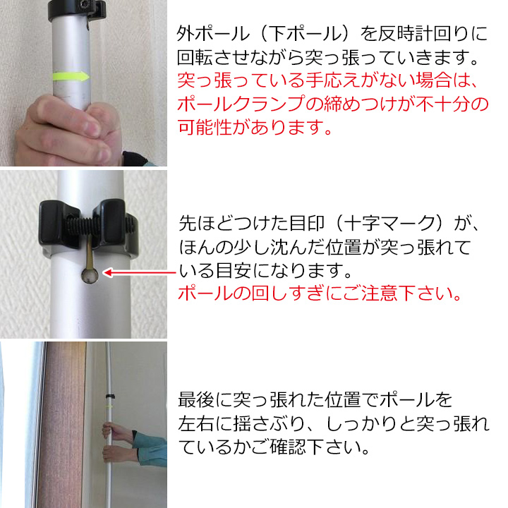 サーフボードラック 横置き 突っ張り棒 3m 縦 ツッパリ君セット 可動