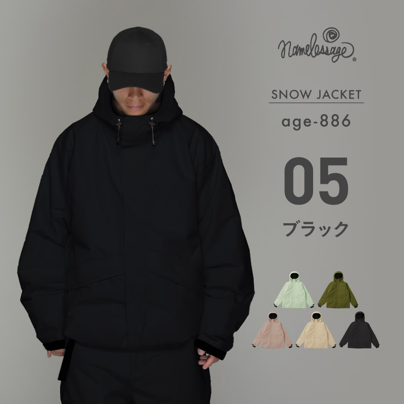 ランゴネームレスエイジ メンズスキースノボウェア XLサイズ ネーム