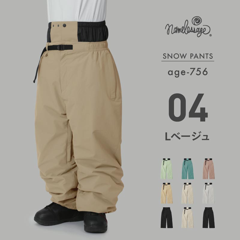 ネームレスエイジ（namelessage） ポイント15倍 スノーボードウェア