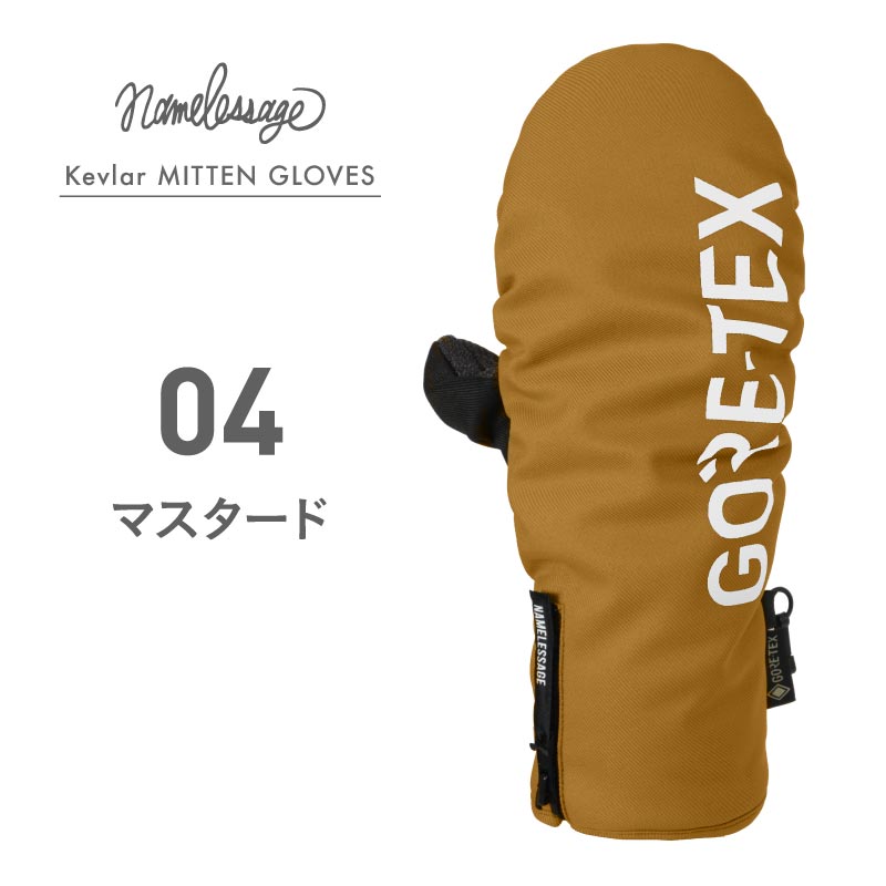 ネームレスエイジ（namelessage） GORE-TEX ゴアテックス スノーボード