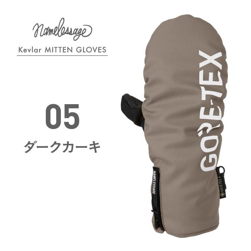 ネームレスエイジ（namelessage） GORE-TEX ゴアテックス スノーボード